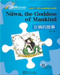 女娲的故事（第1级：300词）/ The Story of Nüwa, the Goddess of Mankind