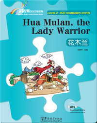花木兰（第2级：500词）/ Hua Mulan, the Lady Warrior