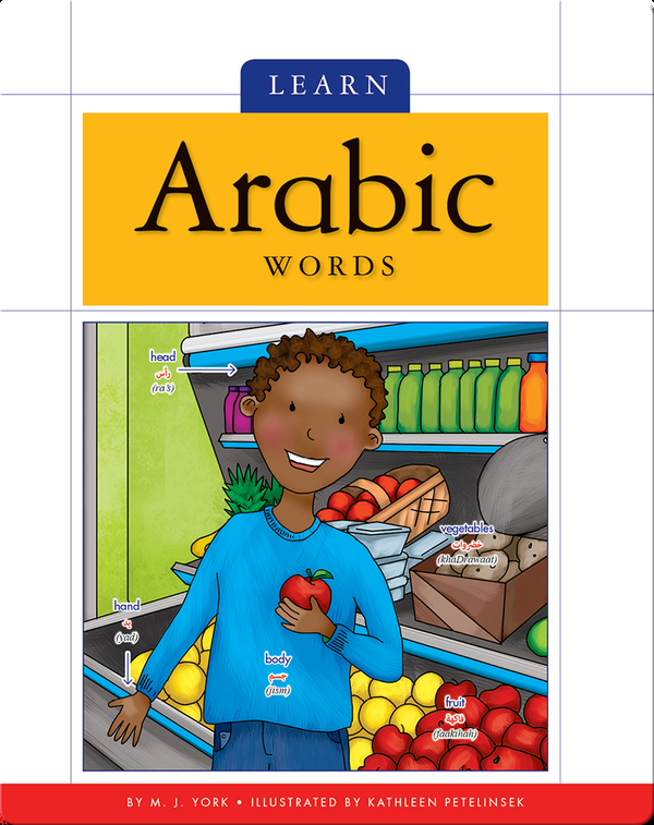 Foreign Language Basics: Learn Arabic Words