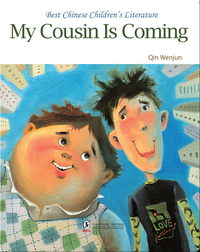 My Cousin Is Coming | 中国儿童文学走向世界精品书系·表哥驾到（英）