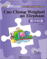 曹冲称象（入门级：150词）/ Cao Chong Weighed an Elephant