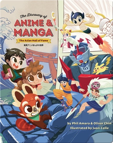 The Asian Hall of Fame: The Discovery of Anime and Manga