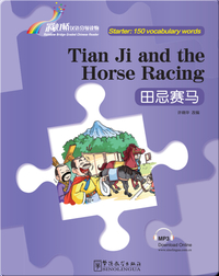田忌赛马（入门级：150词）/ Tian Ji and the Horse Racing