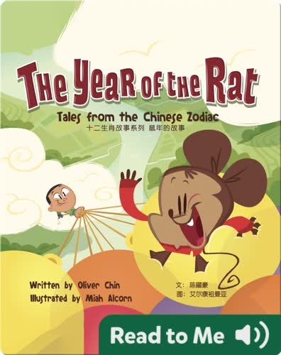 The Year of the Rat: Tales from the Chinese Zodiac