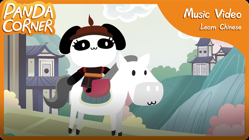 Mulan 木兰 Video | Discover Fun and Educational Videos That Kids Love ...