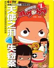 魔角侦探——1.天使之泪失窃案