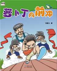 人小鬼大双胞胎·哥俩一定有办法