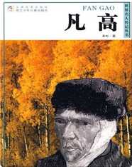 凡高