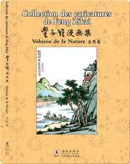 丰子恺漫画集 自然卷 / Collection des caricatures de Feng Zikai: Volume de la Nature