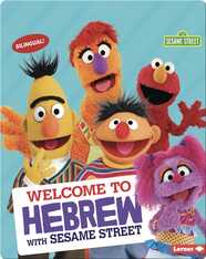 Welcome to Hebrew with Sesame Street