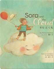 Sora and the Cloud