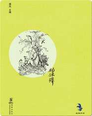 中国儿童文学经典怀旧·天鹅