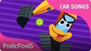 I Am Excavator | Car Songs