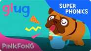 Super Phonics - Glug Glug Glug (ug)