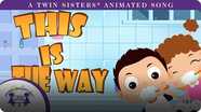 This Is the Way