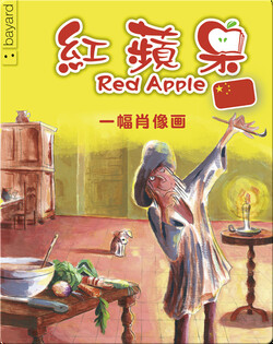 一幅肖像画