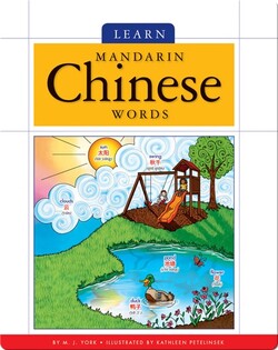 Learn Mandarin Chinese Words