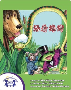 沿着海湾