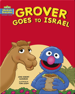 Shalom Sesame: Grover Goes to Israel