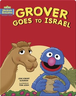 Shalom Sesame: Grover Goes to Israel