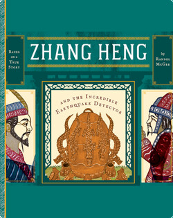 Zhang Heng and the Incredible Earthquake Detector