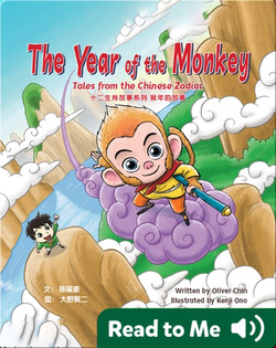 The Year of the Monkey: Tales from the Chinese Zodiac