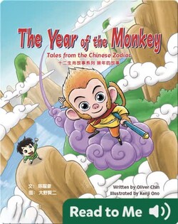 The Year of the Monkey: Tales from the Chinese Zodiac