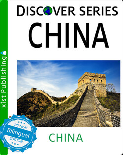 China / China