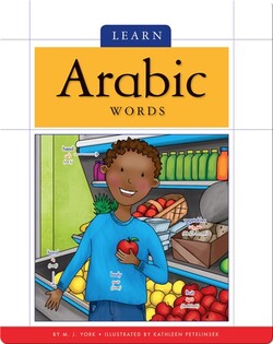 Foreign Language Basics: Learn Arabic Words