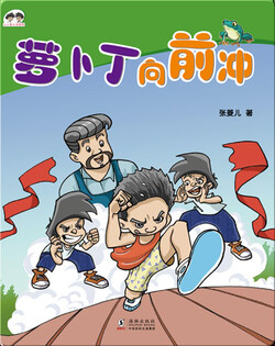 人小鬼大双胞胎·哥俩一定有办法