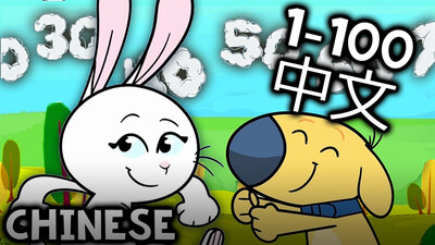 Counting to 100 Mandarin Chinese