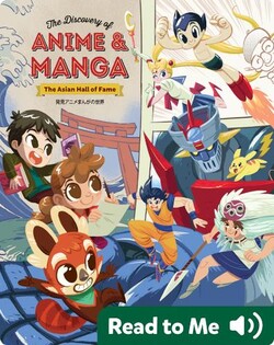 The Asian Hall of Fame: The Discovery of Anime and Manga