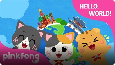 Pinkfong Cotomo Cats Songs: Hello, World!