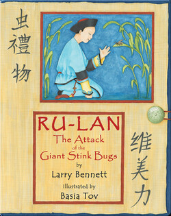 The Attack of the Giant Stink Bugs