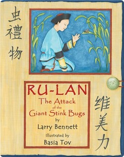 The Attack of the Giant Stink Bugs