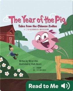 The Year of the Pig: Tales from the Chinese Zodiac