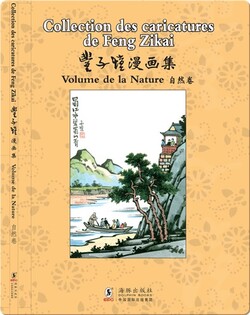 丰子恺漫画集 自然卷 / Collection des caricatures de Feng Zikai: Volume de la Nature