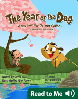 The Year of the Dog: Tales from the Chinese Zodiac