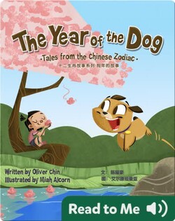 The Year of the Dog: Tales from the Chinese Zodiac