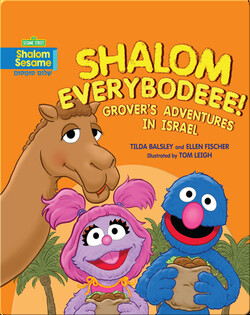 Shalom Everybodeee!: Grover's Adventures in Israel