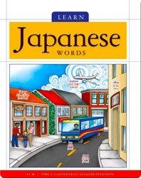 Learn Japanese Words