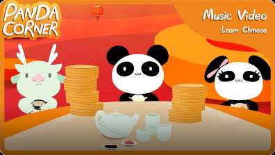 Dim Sum 点心 book