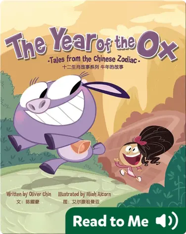 The Year of the Ox: Tales from the Chinese Zodiac book