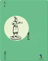 中国儿童文学经典怀旧·古代英雄的石像