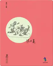 中国儿童文学经典怀旧·金鸭帝国