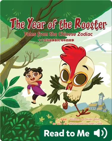 The Year of the Rooster: Tales from the Chinese Zodiac book