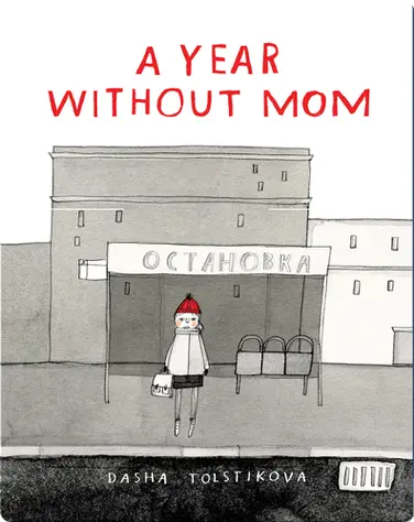 A Year Without Mom book