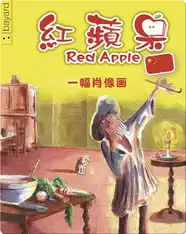 一幅肖像画