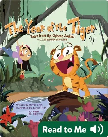 The Year of the Tiger: Tales from the Chinese Zodiac book