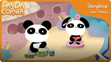 Panda Corner Island book